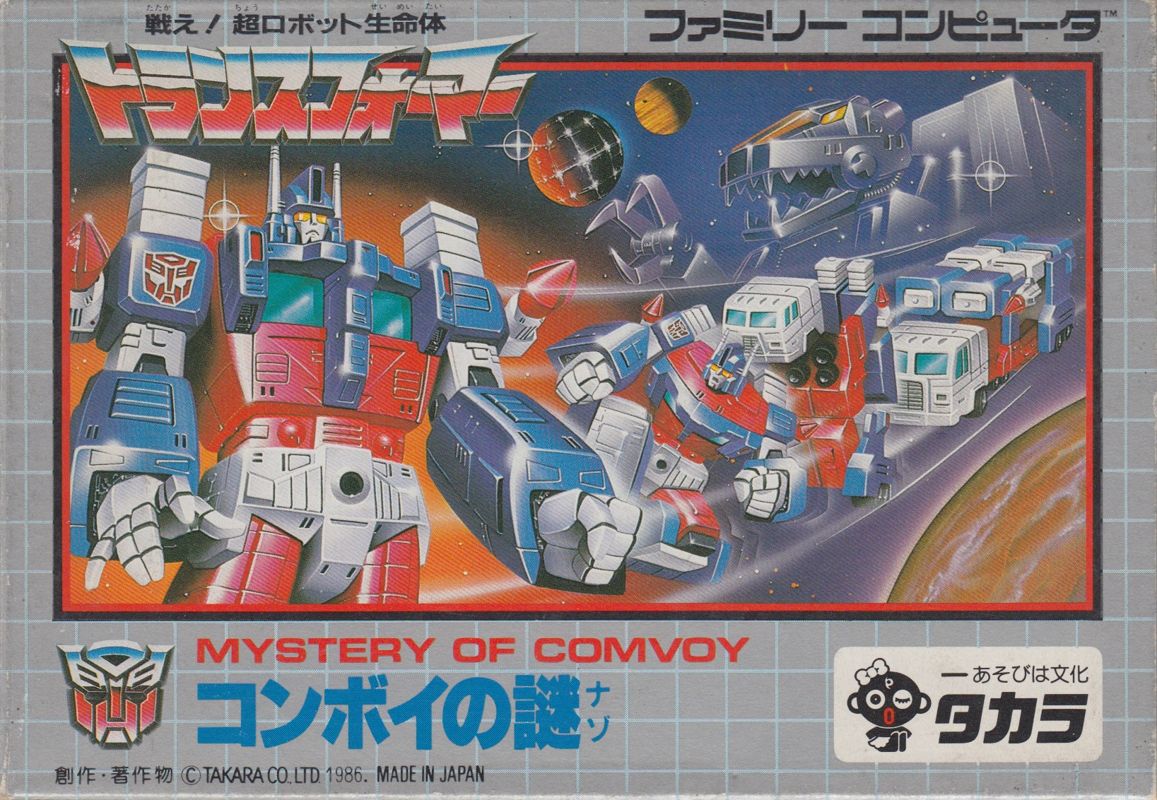 Transformers: Convoy no Nazo box art for Famicom